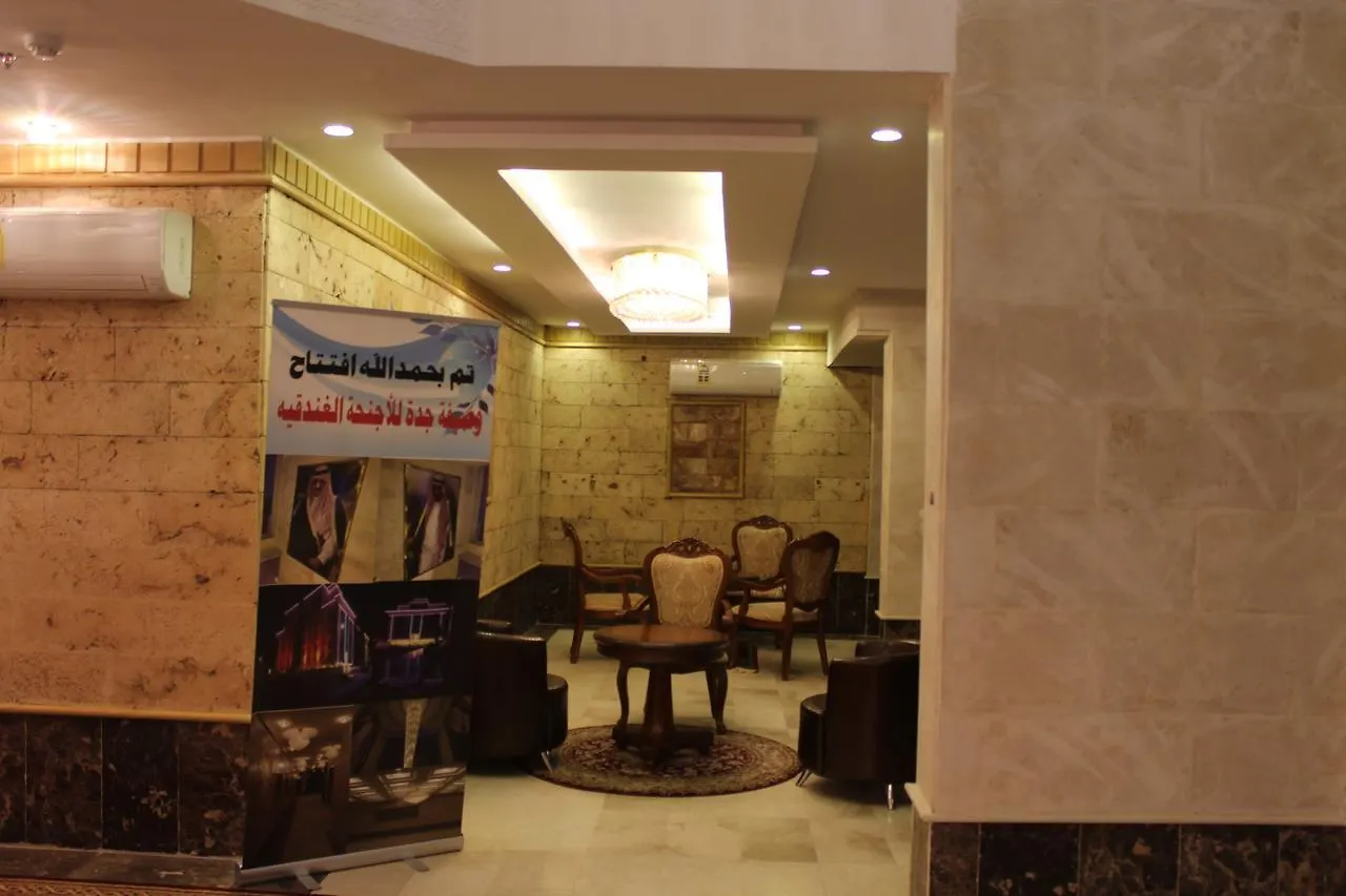 Wassifa Jeddah Hotel Suites 公寓式酒店