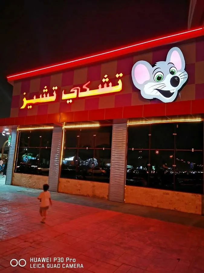 公寓式酒店 Wassifa Jeddah Hotel Suites